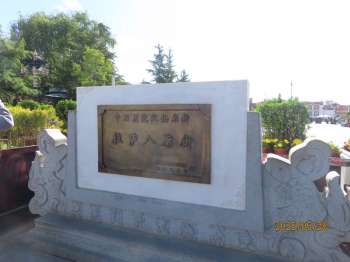 拉萨八廓街