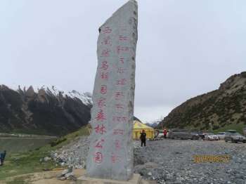 然乌湖上集