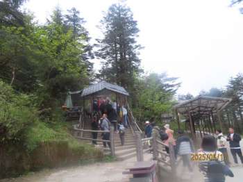 峨眉山