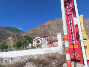 得荣瓦卡镇阿称村