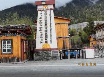 鲁朗小镇上集