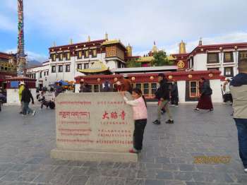 大昭寺广场