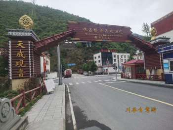 金川观音桥
