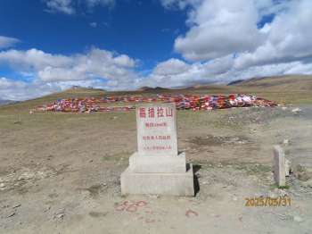 嘉措拉山口