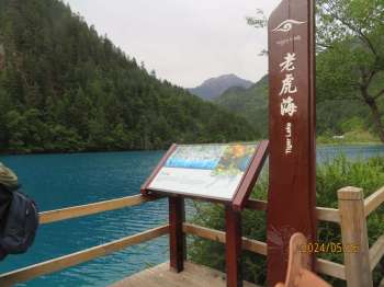 九寨沟-老虎海、火花海、藏寨