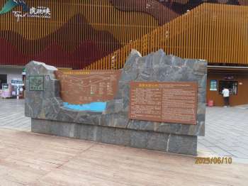 虎跳峡
