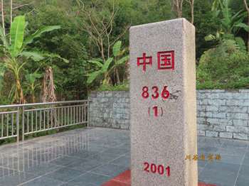 德天瀑布-登高望“越”栈道