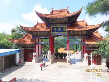弥勒寺