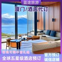 厦门七尚酒店