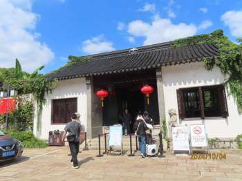 苏州东山启园