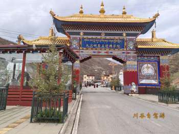 色达喇荣五明佛学院