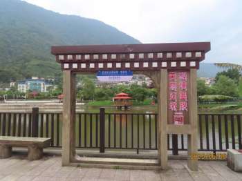 墨脱县城