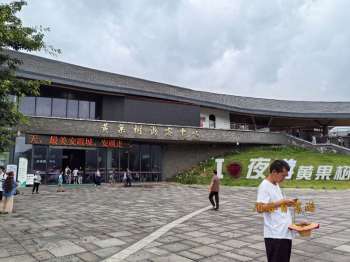 黄果树瀑布