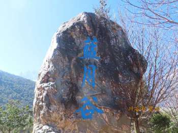 丽江蓝月谷