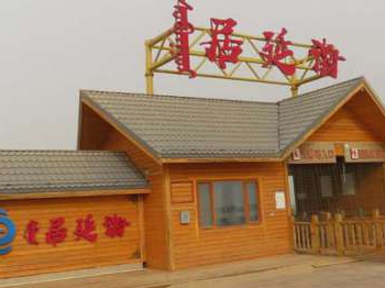 居延海
