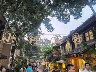 杭州小河直街