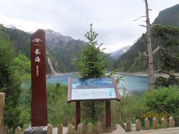 九寨沟-长海