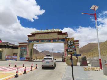 珠穆朗玛峰国家公园