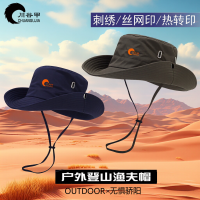 大檐遮阳帽