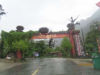 墨脱公路