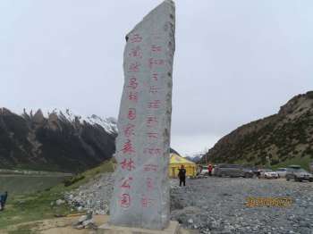 然乌湖上集