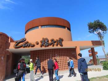 太湖西山岛橘子湾