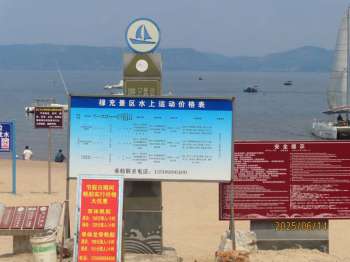 抚仙湖禄充景区