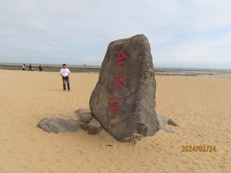 22徐闻南极村.JPG