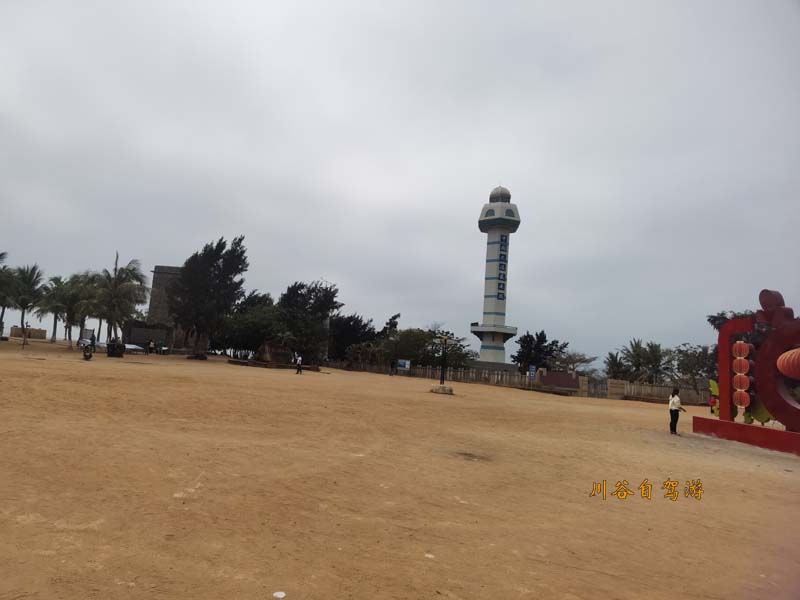 23徐闻南极村.jpg