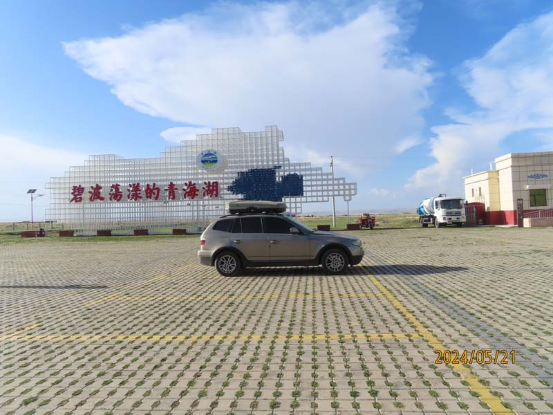 18仙女湾景区.JPG