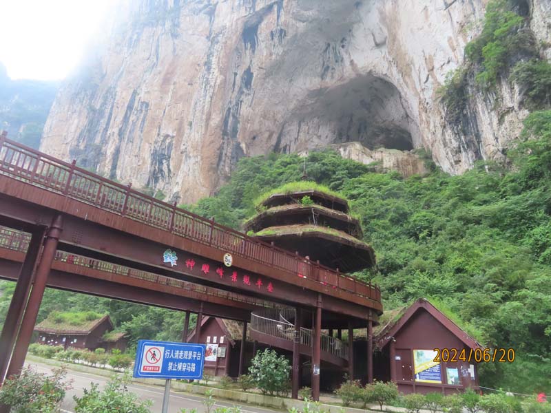 05神雕峰.JPG
