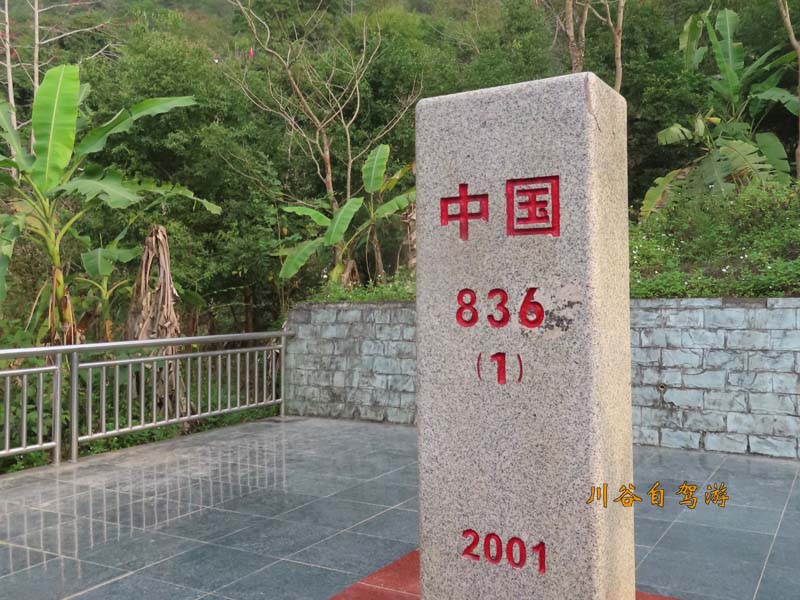 06德天跨国瀑布.jpg