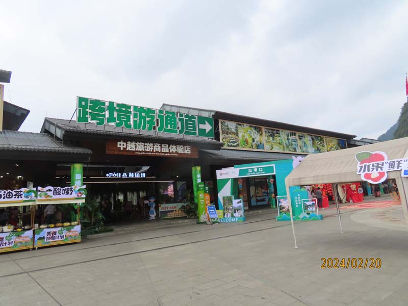 10德天跨国瀑布.jpg