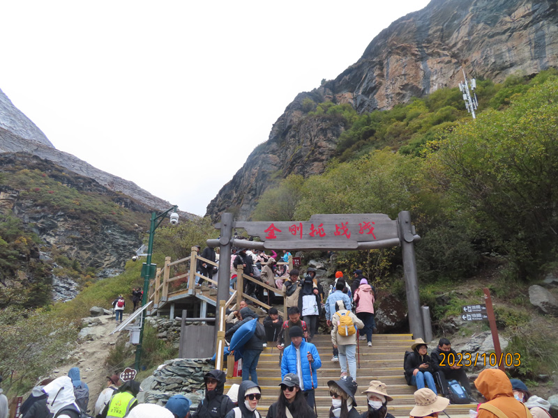11牛奶海.jpg