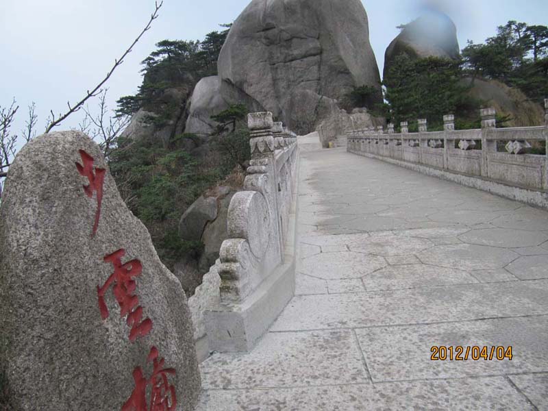 天柱山19.JPG