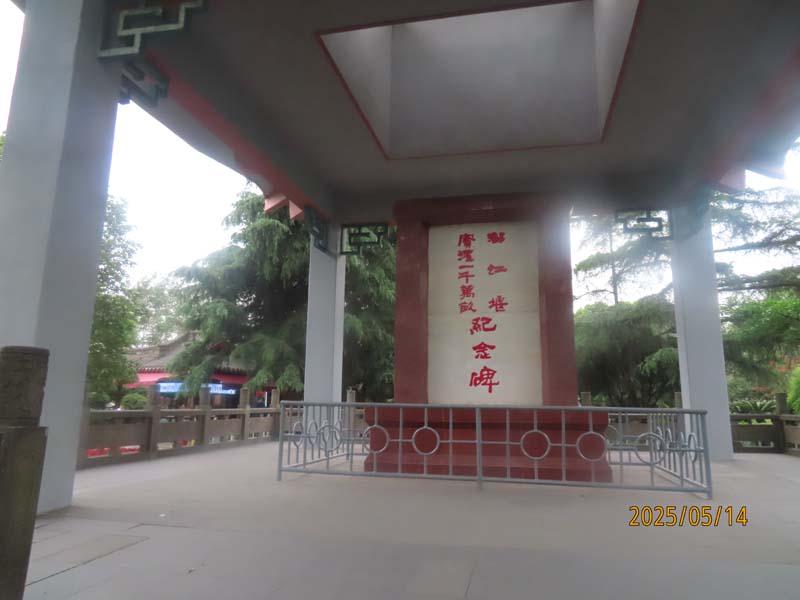 13都江堰景区.JPG