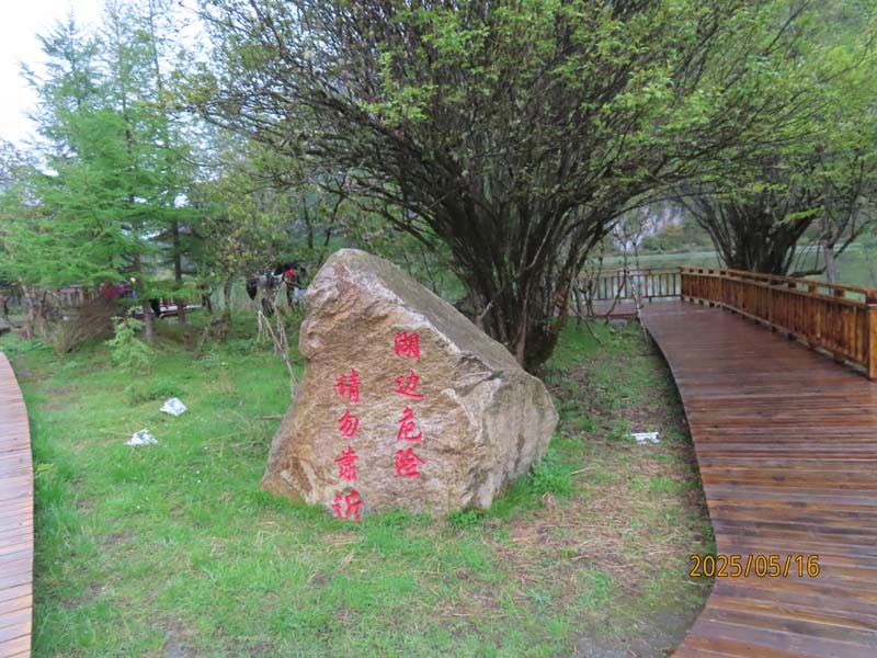11毕棚沟.JPG