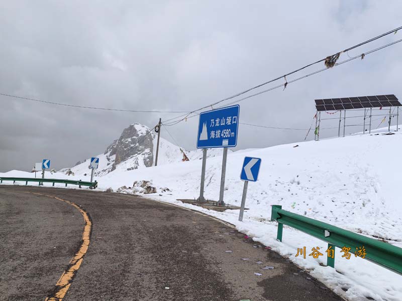 19乃龙山垭口.jpg
