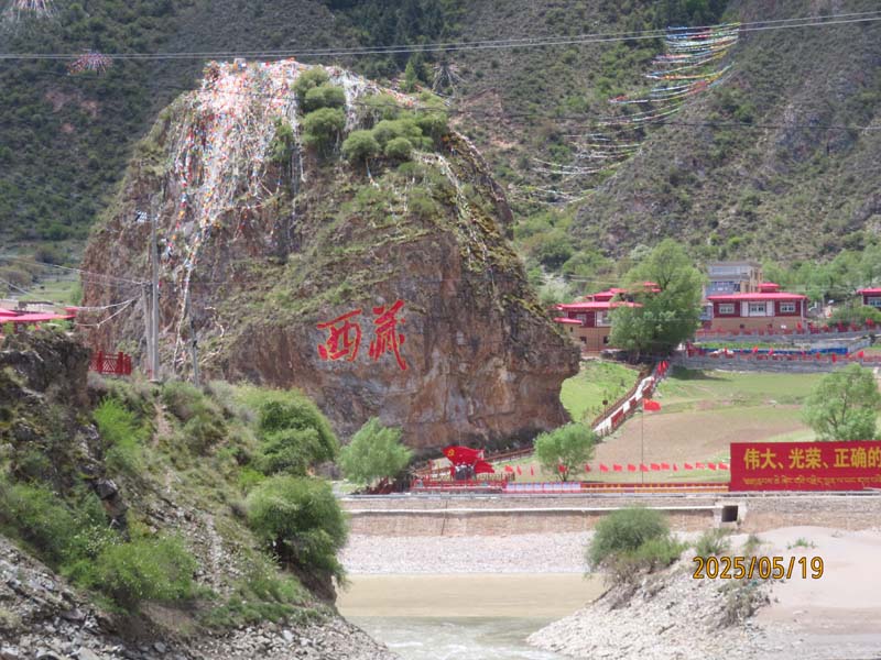 10岗托村.JPG