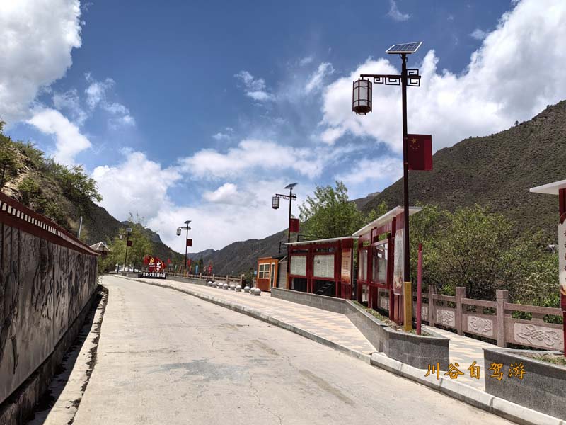20岗托村.jpg