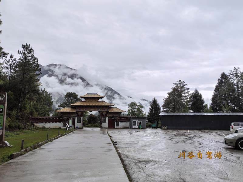 15嘎朗村.jpg