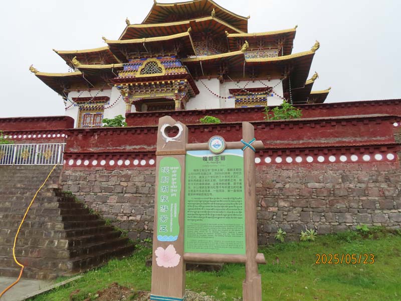 21嘎朗村.JPG