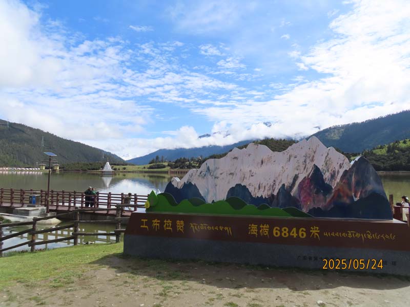 23鲁朗小镇下集.JPG