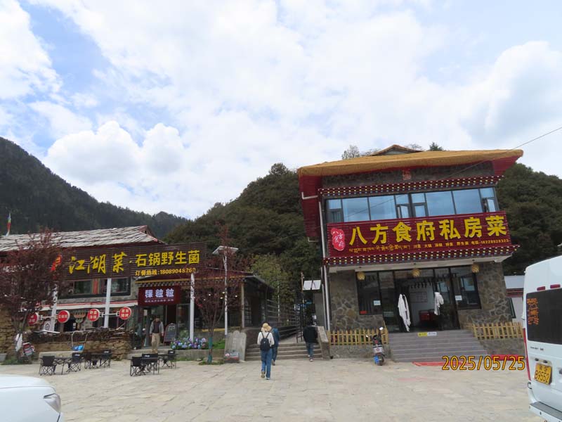 04结巴村.JPG