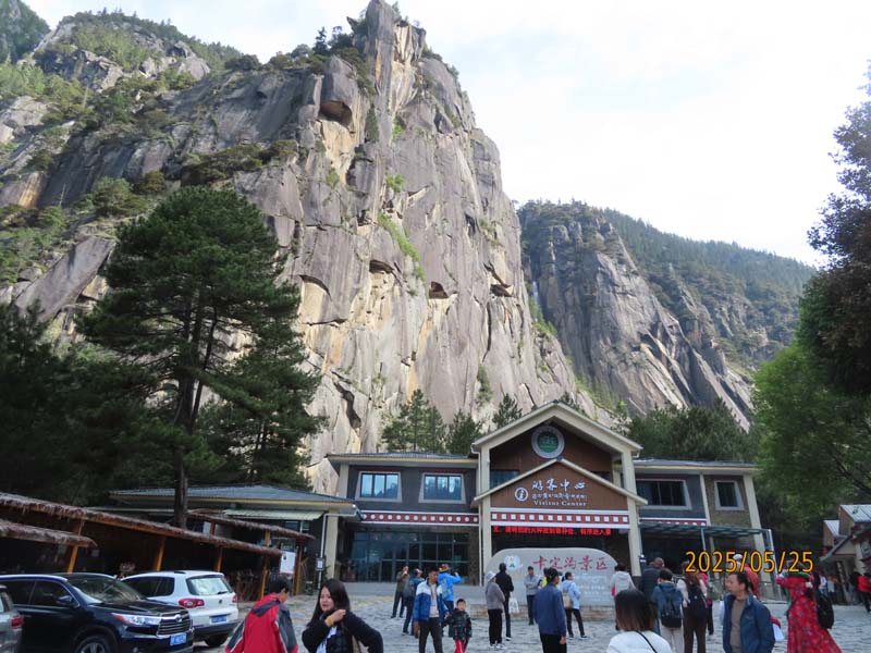02卡定沟.JPG