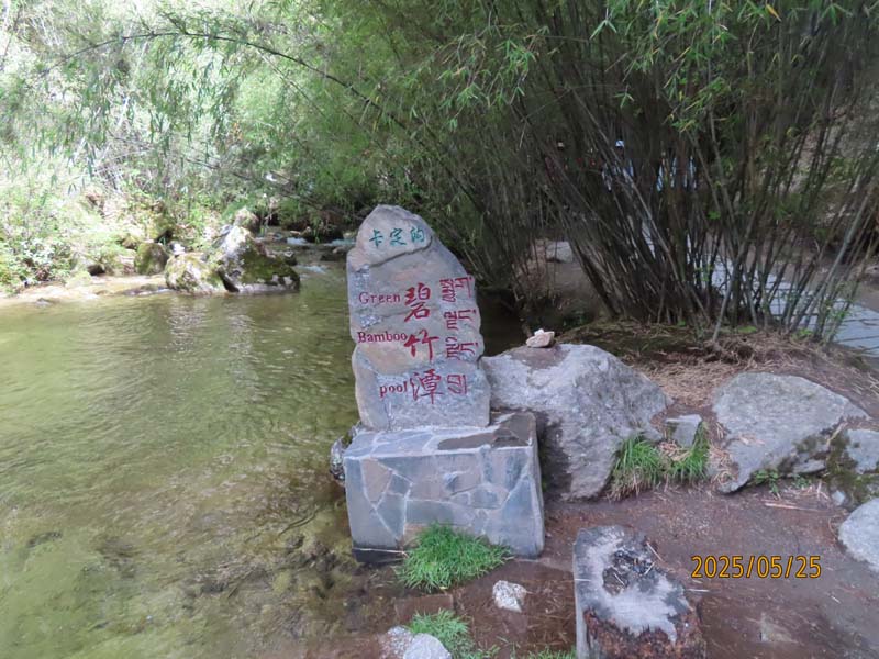17卡定沟.JPG