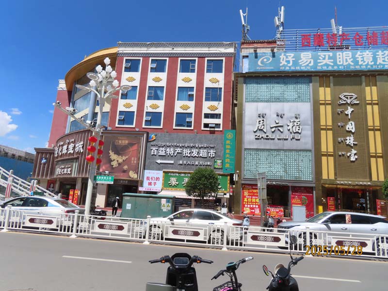 28八廓街.JPG