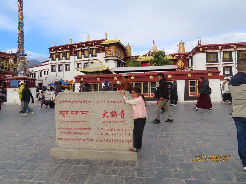 01大昭寺广场.JPG