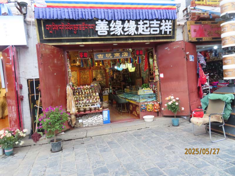 11大昭寺广场.JPG