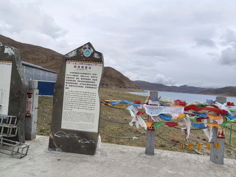 11羊卓雍措.jpg